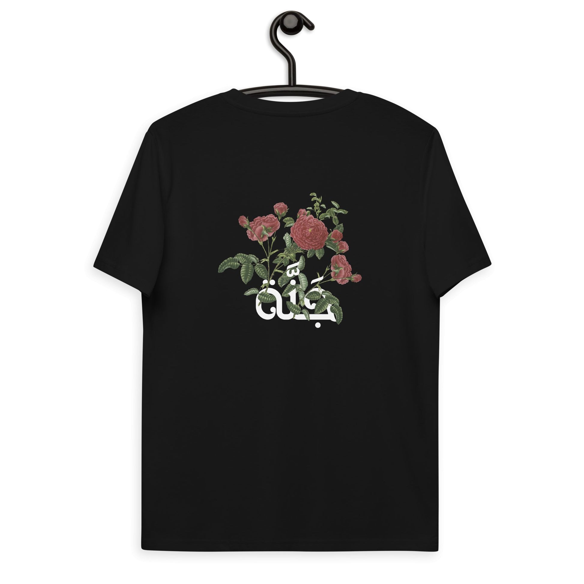 Rose Organic Paradise Tee BlackRosevelt