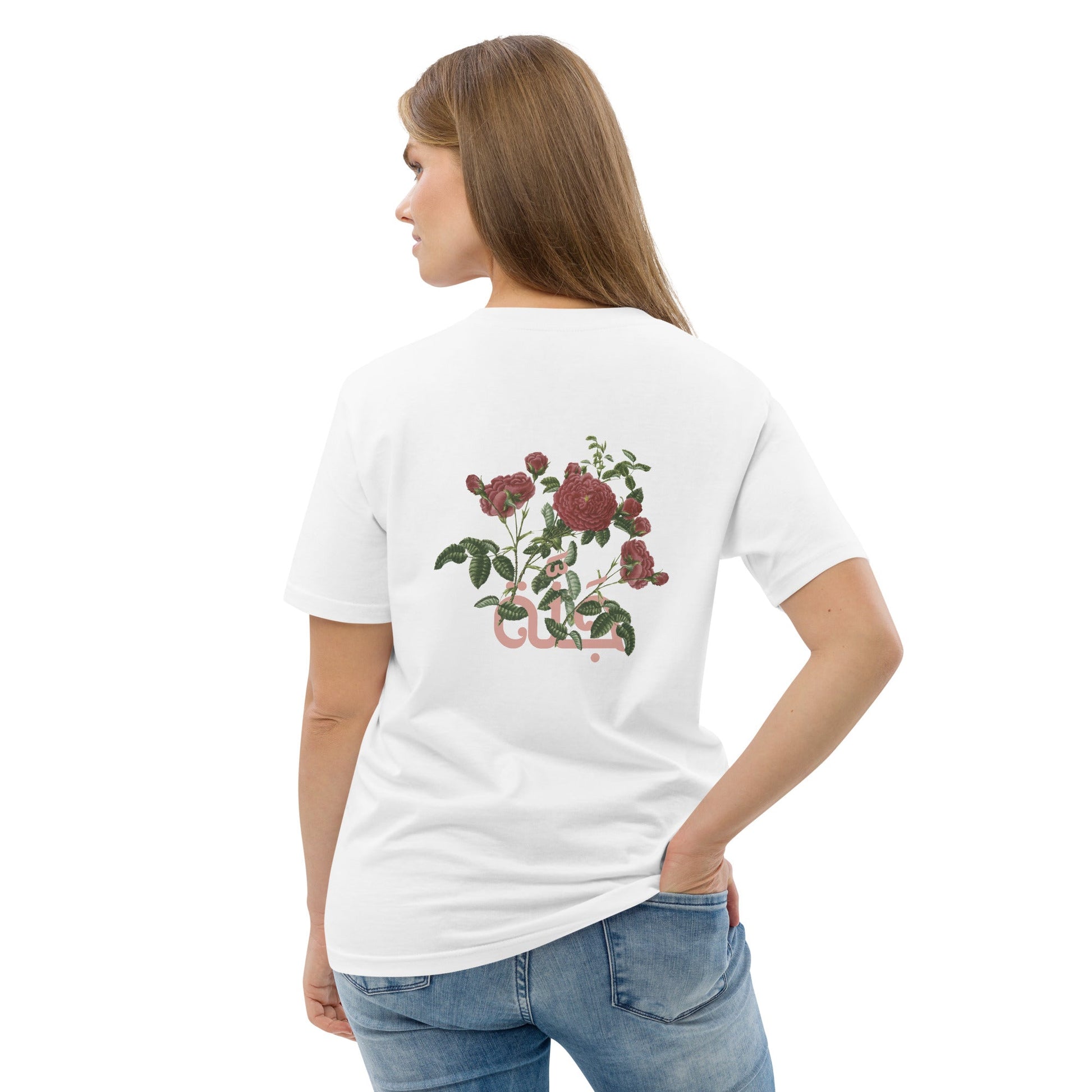 Rose Organic Paradise Tee WhiteRosevelt