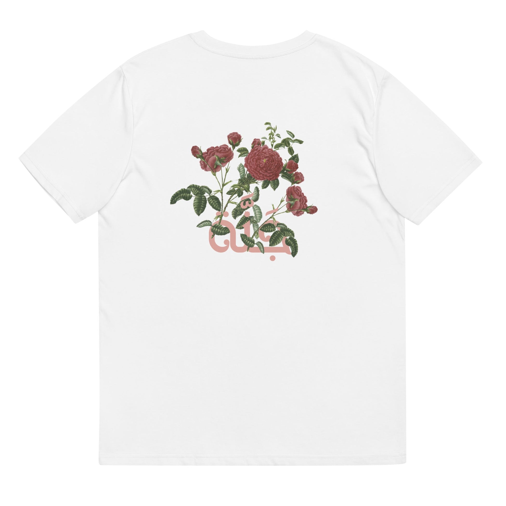 Rose Organic Paradise Tee WhiteRosevelt